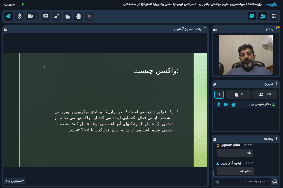 Snapshot 241226104341